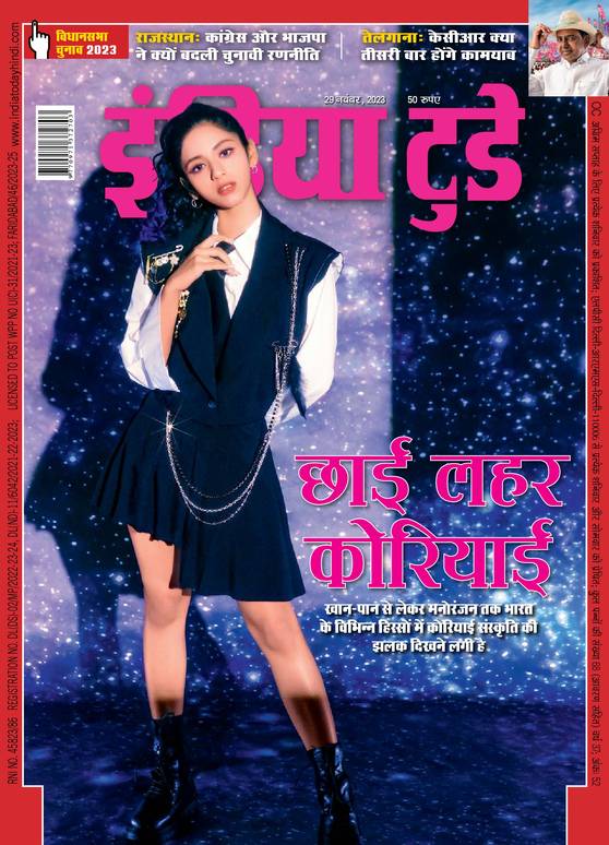 mag1